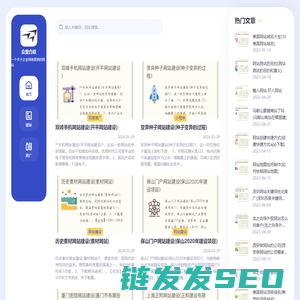 众鼎合联