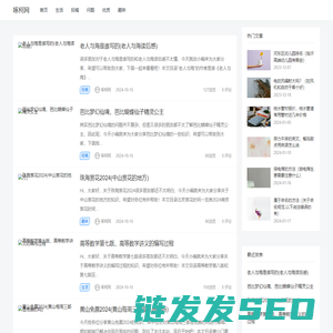 啄柯网