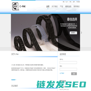 磁带