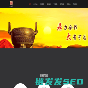通信管理咨询