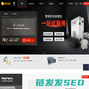 杭州钣金加工