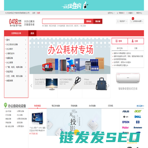 辽宁海洋科贸有限责任公司