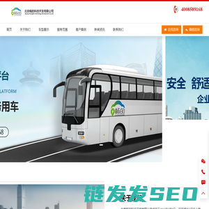 北京畅的14