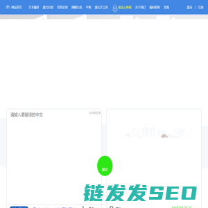 蓝奏云优享版