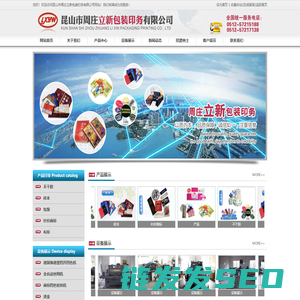 苏州商标吊牌制作