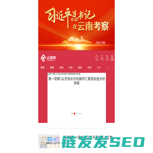 手机云南网