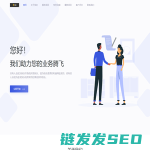迈放网络
