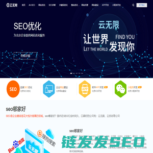 北京优化网站