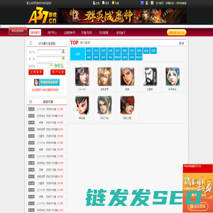 网页游戏
