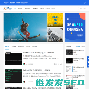 吴文辉博客