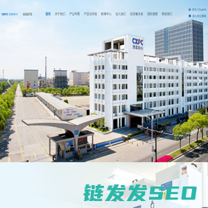 江苏澄星磷化工股份有限公司