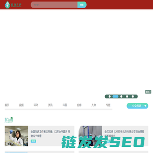 京环之声