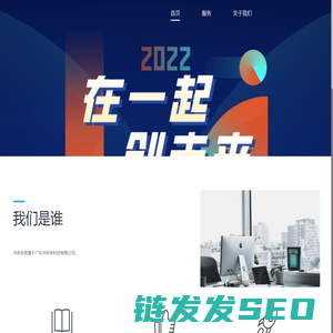 广东冲多多科技有限公司