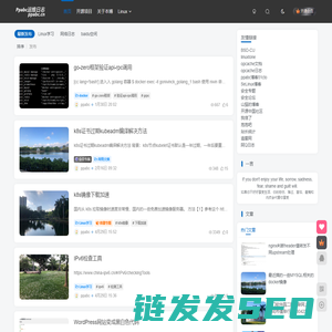 Ppabc运维日志