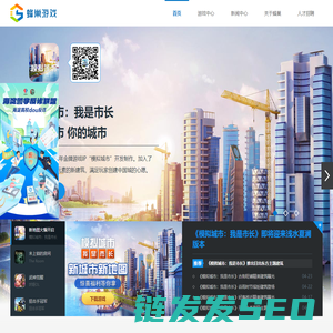 蜂巢游戏