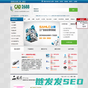 企业产品数据共享平台