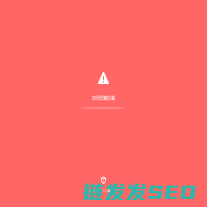 坡口机