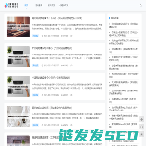 河南保帅信息科技有限公司
