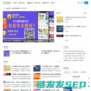 终究美好