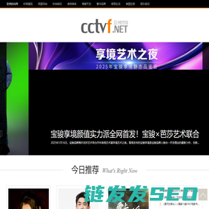 亚洲时尚网