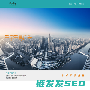 北京千宇千寻广告有限公司