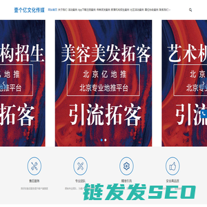 北京壹个亿文化传媒有限公司