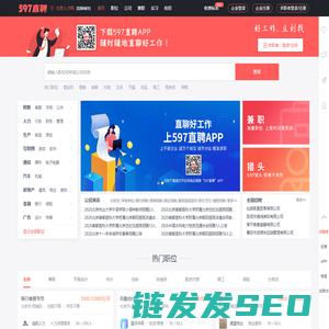 北京人才网