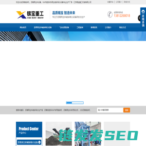 阿Q技术日志