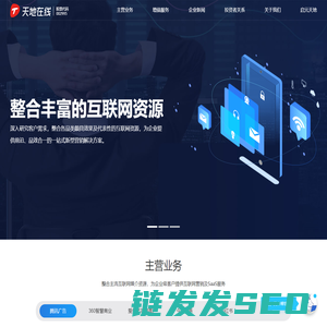北京全时天地在线网络信息股份有限公司