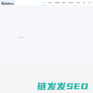 无线传屏投影