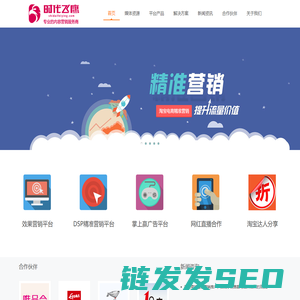 北京时代飞鹰科技有限公司官方网站