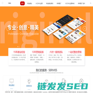 网络推广