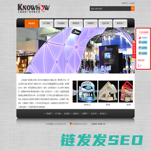 上海洛皓广告有限公司