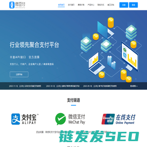 微豆付