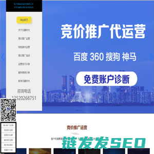 北京互赢时代网络科技有限公司
