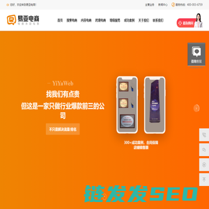 北京淘宝代运营