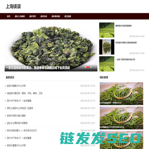 上海镁谟电子商务有限公司