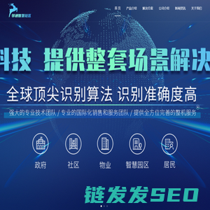 睿帆科技