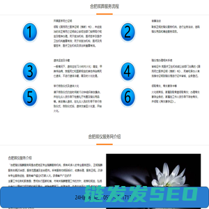 合肥殡仪馆0551