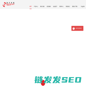 深圳市旭子科技有限公司