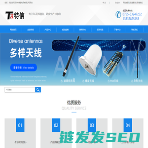 放大器模块
