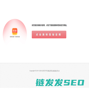 怪咖APP官网