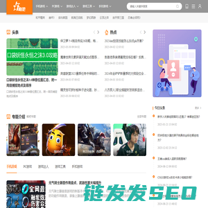 张家口经济技术开发区管理委员会