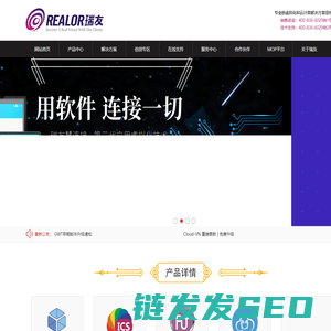 瑞友天翼