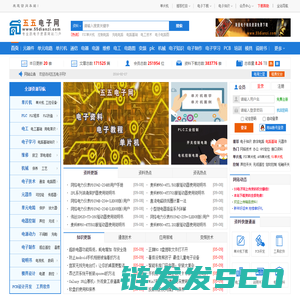 电子电路图