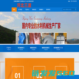 铸铁镶铜闸门