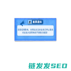 知商