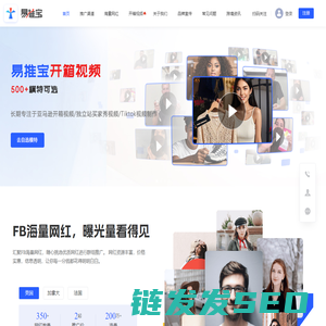 易推宝