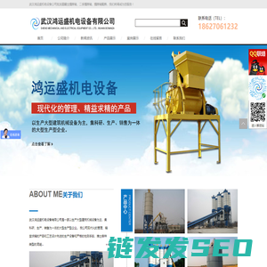 易潇居专业的