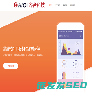 齐合科技（镇江）有限公司